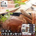 敬老の日 惣菜 ギフト 送料無料 大阪 「夢一喜」 バラエティギフト(HB-53) / プレゼント 残暑見舞い 内祝い お返し 出産内祝い セット 詰め合わせ ...