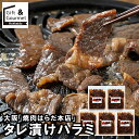 敬老の日 惣菜 ギフト 送料無料 大阪 「焼肉はらだ本店」 タレ漬けハラミ / プレゼント 残暑見舞い 内祝い お返し 出産内祝い セット 詰め合わせ 詰合せ ...