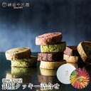 内祝い クッキー ギフト 送料無料 銀座千疋屋 銀座クッキー詰合せ(PGS-253) / 御中元 夏ギフト 暑中見舞い 内祝い お返し プレゼント 千疋屋 焼き菓子 焼菓子 サブレ チョコ 洋菓子 お菓子 スイーツ 詰め合わせ 個包装 小分け ばらまき用 義理 職場 友達 常温 ブランド