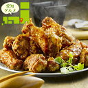 内祝い 惣菜 ギフト送料無料 愛知 三河赤鶏 手羽もと唐揚(462)【母の日 プレゼント お返し 出産内祝い 結婚内祝い 御返し 内祝い セット 詰め合わせ 詰...