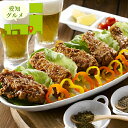 内祝い 惣菜 ギフト送料無料 愛知 三河赤鶏 手羽もと唐揚 ピリ辛(464)【母の日 プレゼント お返し 出産内祝い 結婚内祝い セット 詰め合わせ 詰合せ 洋...