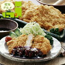 内祝い 惣菜 ギフト送料無料 愛知 三河赤鶏 柔らかチキンカツ(454)【母の日 プレゼント お返し 出産内祝い 結婚内祝い セット 詰め合わせ 詰合せ 洋風 ...
