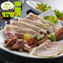 お中元 ハム ソーセージ ギフト 送料無料 愛知 秀麗豚 ハムづくし(744) / 御中元 夏ギフト 暑中見舞い 内祝い お返し ソーセージ ハムセット hamu ハムギフト セット 詰め合わせ 詰合せ 肉 肉加工品 お肉 肉惣菜 肉料理 ブランド 有名店 本格 お祝い のし対応 熨斗対応