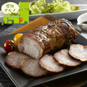 お中元 惣菜 ギフト 送料無料 愛知 秀麗豚 炭火焼ロース焼豚(793) / 御中元 夏ギフト 内祝い お返し 出産内祝い セット 詰め合わせ 詰合せ 肉 肉加...
