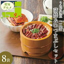 内祝い うなぎ ギフト送料無料 うなぎ割烹 「一愼」 蒲焼&一愼ひつまぶしセット(RUIC3-H5)【母の日 プレゼント プレゼント お返し ウナギ 鰻 うなぎ...