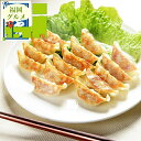 内祝い 惣菜 ギフト送料無料 福岡 「博多八助」 監修 博多うまかひとくち餃子(4袋)(H-4B)【母の日 プレゼント お返し 出産内祝い 結婚内祝い 餃子 ぎ...