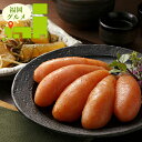 敬老の日 惣菜 ギフト 送料無料 福岡 「博多紀久屋」 無着色明太子・数の子松前セット(MK-490) / プレゼント 残暑見舞い 内祝い お返し 出産内祝い ...