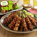 内祝い 惣菜 ギフト送料無料 福岡「博多華味鳥」 焼き鳥セット(HY-A1)【母の日 プレゼント お返し 出産内祝い 結婚内祝い セット 詰め合わせ 詰合せ 洋...