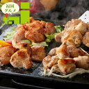 内祝い 惣菜 ギフト送料無料 福岡 「博多華味鳥」 鶏トロジューシー焼きセット(TJC-D1)【母の日 プレゼント お返し 出産祝い 結婚祝い 御返し セット ...