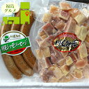 お中元 惣菜 ギフト 送料無料 福島 川俣シャモ詰め合せ / 御中元 夏ギフト 内祝い お返し 出産内祝い セット 詰め合わせ 詰合せ 肉 肉加工品 お肉 肉惣...