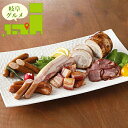 お中元 ハム ソーセージ ギフト 送料無料 岐阜 恵那峡フレッシュハムCセット(G-ENA-C2454) / 御中元 夏ギフト 暑中見舞い 内祝い お返し ソーセージ ハムセット hamu ハムギフト セット 詰め合わせ 詰合せ 肉 お肉 肉惣菜 肉料理 ブランド 有名店 本格 のし対応 熨斗対応