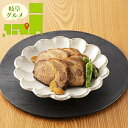 お中元 惣菜 ギフト 送料無料 岐阜 創業明治10年 「鵜舞屋」 昆布巻のたれで仕込んだ煮豚(NB-5) / 御中元 夏ギフト 暑中見舞い 内祝い お返し 出産内祝い セット 詰め合わせ 詰合せ 肉 肉加工品 お肉 肉惣菜 肉料理 ブランド 有名店 本格 お祝い のし対応 熨斗対応
