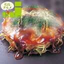 内祝い 惣菜 ギフト送料無料 広島流お好み焼き【母の日 プレゼント お返し 出産内祝い 結婚内祝い 御返し 内祝い セット 詰め合わせ 詰合せ 洋風 洋風総菜 ...