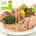 お中元 ハム ソーセージ ギフト 送料無料 「北海道知床興農ファーム」 ハム・ソーセージセット(00210011-11) / 御中元 夏ギフト 暑中見舞い 内祝い お返し ソーセージ ハムセット ハムギフト セット 詰め合わせ 詰合せ 肉 お肉 肉惣菜 肉料理 ブランド のし対応 熨斗対応
