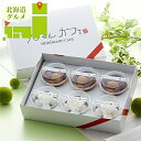 お中元 スイーツ ギフト 送料無料 北海道 「シロマルカフェ」 白玉スイーツセット(SMC33) / 御中元 夏ギフト 暑中見舞い 内祝い お返し 出産内祝い 御返し 洋菓子 お菓子 詰め合わせ セット 洋菓子 和スイーツ ぜんざい 白玉 お祝い のし対応 熨斗対応