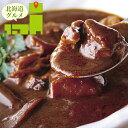 お中元 惣菜 ギフト 送料無料 三國推奨 北海道黒毛和牛ディナーセット(MKP) / 御中元 夏ギフト 内祝い お返し 御返し セット 詰め合わせ 詰合せ 肉 ...