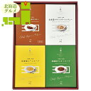 お中元 惣菜 ギフト 送料無料 三國推奨 北海道ディナーセット(MO) / 御中元 夏ギフト 暑中見舞い 内祝い お返し 御返し セット 詰め合わせ 詰合せ 肉 肉加工品 お肉 肉惣菜 肉料理 ブランド 有名店 簡単 本格 贈り物 お祝い 結婚内祝い 出産内祝い 景品