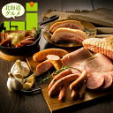 お中元 ハム ソーセージ ギフト 送料無料 三國推奨 北海道手作りハムギフト(MN-D) / 御中元 夏ギフト 内祝い お返し 御返し ソーセージ ハムセット ...