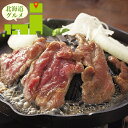 お中元 惣菜 ギフト 送料無料 北海道名物 ラムジンギスカン(IRJ3) / 御中元 夏ギフト 暑中見舞い 内祝い お返し 出産内祝い セット 詰め合わせ 詰合せ 肉 肉加工品 お肉 肉惣菜 肉料理 ブランド 有名店 簡単 本格 ギフトセット お祝い 出産内祝い のし対応 熨斗対応