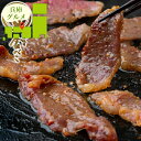 お中元 惣菜 ギフト 送料無料 兵庫「じごろ七厘焼肉金べこ 国産牛味付け焼肉 / 御中元 夏ギフト 内祝い お返し 出産内祝い セット 詰め合わせ 詰合せ 肉 ...