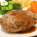 お中元 ハンバーグ ギフト 送料無料 兵庫 神戸牛ハンバーグ / 御中元 夏ギフト 内祝い お返し 出産内祝い セット 詰め合わせ 詰合せ 肉 肉加工品 お肉 ...