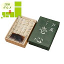 内祝い 惣菜 ギフト送料無料 兵庫 「芦屋伊東屋」謹製 一口餃子「壱心」(HI-35G)【母の日 プレゼント お返し 出産内祝い 結婚内祝い 餃子 ぎょうざ ギ...