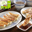 内祝い 惣菜 ギフト送料無料 兵庫 「芦屋伊東屋」謹製 餃子3種セット(KNS-3)【母の日 プレゼント お返し 出産内祝い 結婚内祝い 餃子 ぎょうざ ギョー...