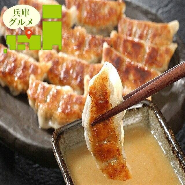 内祝い 惣菜 ギフト送料無料 兵庫 「芦屋伊東屋」謹製 黒豚餃子セット(KK-35G)【母の日 プレゼント お返し 出産内祝い 結婚内祝い セット 詰め合わせ 詰合せ 肉 肉加工品 お肉 肉惣菜 肉料理 ブランド 有名店 本格 ギフトセット お祝い 結婚内祝い】