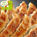 内祝い 惣菜 ギフト送料無料 兵庫 「イトー屋」 黒豚にんにく餃子セット(GATU-3)【母の日 プレゼント お返し 出産内祝い 結婚内祝い 餃子 ぎょうざ ギ...