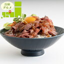 お中元 惣菜 ギフト 送料無料 兵庫 神戸肉バル 「バルティロ」 赤ワイン仕立てのローストビーフ(BT-A2) / 御中元 夏ギフト 内祝い お返し セット 詰...