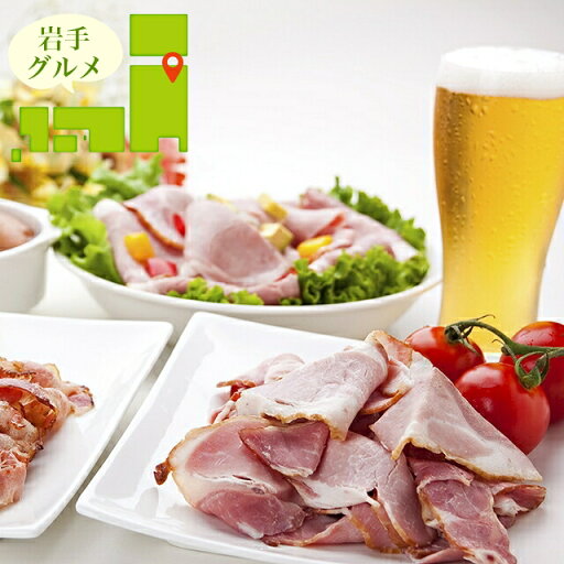 内祝い ハム ソーセージ ギフト送料無料 岩手 「折爪三元豚佐助」 ハムセット hamu 【父の日 プレゼント お返し 出産内祝い 結婚内祝い ソーセージ ハムセット hamu ハムギフト セット 詰め合わせ 肉 肉加工品 お肉 肉惣菜 肉料理 ブランド 有名店 本格】 内祝い ハム ソーセージ ギフト送料無料 岩手 「折爪三元豚佐助」 ハムセット hamu 【父の日 プレゼント お返し 出産内祝い 結婚内祝い ソーセージ ハムセット hamu ハムギフト セット 詰め合わせ 肉 肉加工品 お肉 肉惣菜 肉料理 ブランド 有名店 本格】