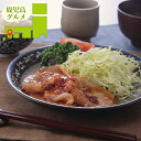 お中元 惣菜 ギフト 送料無料 鹿児島県産黒豚使用 ロース生姜焼き(1981803) / 御中元 夏ギフト 内祝い お返し 出産祝い 御返し セット 詰め合わせ...