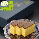 内祝い スイーツ ギフト送料無料 長崎 「須崎屋」 和三盆糖入り 長崎五三焼かすてら12切×2【父の日 プレゼント お返し 出産内祝い 結婚内祝い 洋菓子 お菓子 詰め合わせ セット 詰合せ 洋菓子 カステラ 焼菓子 和スイーツ 結婚内祝い 出産内祝い】(4)