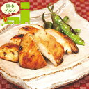 お中元 惣菜 ギフト 送料無料 熊本 大阿蘇どり 西京味噌漬(MCOAMM8) / 御中元 夏ギフト 内祝い お返し 出産内祝い セット 詰め合わせ 詰合せ 肉...