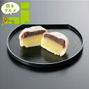 お中元 スイーツ ギフト 送料無料 熊本 「芋屋長兵衛」 熊本いきなり団子P18個セット(DP-18) / 御中元 夏ギフト 暑中見舞い 内祝い お返し 出産内祝い 洋菓子 お菓子 詰め合わせ セット 詰合せ 洋菓子 和スイーツ いも お芋 おいも 芋スイーツ のし対応 熨斗対応