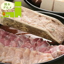 お中元 惣菜 ギフト 送料無料 熊本の地鶏 「天草大王」 水炊きセット(ポン酢入り) / 御中元 夏ギフト 暑中見舞い 内祝い お返し 出産内祝い セット 詰め合わせ 詰合せ 肉 肉加工品 お肉 肉惣菜 肉料理 ブランド 有名店 本格 ギフトセット お祝い のし対応 熨斗対応
