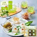 内祝い スイーツ ギフト送料無料 京都 「京五山」 わらび餅&くずもちセット(823)【父の日 プレゼント お返し 出産内祝い 結婚内祝い 洋菓子 お菓子 詰め合わせ セット 詰合せ 洋菓子 和菓子 和スイーツ もち 餅 わらび わらび餅 結婚内祝い 出産内祝い】(4)