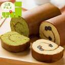 内祝い スイーツ ギフト送料無料 京都・伏見 「三源庵」 京都ロールカステラ【父の日 プレゼント お返し 出産内祝い 結婚内祝い 御返し 内祝い 洋菓子 お菓子...