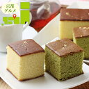 お中元 スイーツ ギフト 送料無料 京都・伏見 「三源庵」 金箔カステラ / 御中元 夏ギフト 暑中見舞い 内祝い お返し 出産内祝い 御返し 洋菓子 お菓子 詰め合わせ セット 洋菓子 カステラ 焼菓子 和スイーツ 出産内祝い 御祝い お祝い のし対応 熨斗対応