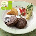 お中元 惣菜 ギフト 送料無料 「京都モリタ屋」 ロールステーキ / 御中元 夏ギフト 暑中見舞い 内祝い お返し 出産内祝い セット 詰め合わせ 詰合せ 肉 肉加工品 お肉 肉惣菜 肉料理 ブランド 有名店 手軽 簡単 本格 お祝い 出産内祝い のし対応 熨斗対応