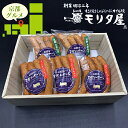 お中元 惣菜 ギフト 送料無料 「京都モリタ屋」 京丹波高原豚ソーセージ / 御中元 夏ギフト 暑中見舞い 内祝い お返し 出産内祝い セット 詰め合わせ 詰合せ 肉 肉加工品 お肉 肉惣菜 肉料理 ブランド 有名店 本格 お祝い 出産内祝い のし対応 熨斗対応