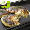 内祝い 惣菜 ギフト送料無料 「京都どんぐり」 京野菜の入った京風お好み焼きセット(3種・計6枚)【母の日 プレゼント お返し 出産内祝い 結婚内祝い セット ...