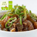 お中元 惣菜 ギフト 送料無料 「京都どんぐり」 京都の老舗で京風すじ煮込みセット / 御中元 夏ギフト 暑中見舞い 内祝い お返し 出産内祝い セット 詰め合わせ 詰合せ 肉 肉加工品 お肉 肉惣菜 肉料理 ブランド 有名店 本格 ギフトセット お祝い のし対応 熨斗対応