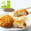内祝い 惣菜 ギフト送料無料 「京都どんぐり」 京都ぽーくコロッケセット【母の日 プレゼント お返し 出産内祝い 結婚内祝い セット 詰め合わせ 詰合せ 洋風 ...