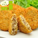 内祝い 惣菜 ギフト送料無料 三重 「松阪まるよし」 松阪牛コロッケ【母の日 プレゼント お返し 出産内祝い 結婚内祝い セット 詰め合わせ 詰合せ 洋風 洋風...