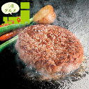 お中元 ハンバーグ ギフト 送料無料 三重 松阪牛入り 生ハンバーグ(HB5-50MA) / 御中元 夏ギフト 内祝い お返し 出産内祝い セット 詰め合わせ ...