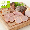 お中元 惣菜 ギフト 送料無料 三重「伊賀上野の里」 詰合せ(RT-50) / 御中元 夏ギフト 暑中見舞い 内祝い お返し 出産内祝い セット 詰め合わせ 詰合せ 肉 肉加工品 お肉 肉惣菜 肉料理 ブランド 有名店 簡単 本格 お祝い 出産内祝い のし対応 熨斗対応