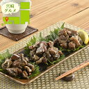 お中元 惣菜 ギフト 送料無料 宮崎 三味鶏(HS-311) / 御中元 夏ギフト 暑中見舞い 内祝い お返し 出産内祝い 御返し セット 詰め合わせ 詰合せ 肉 肉加工品 お肉 肉惣菜 肉料理 ブランド 有名店 手軽 簡単 本格 お祝い 出産内祝い のし対応 熨斗対応