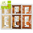 内祝い ハム ソーセージ ギフト送料無料 長野 「信州ハム」 おいしい信州ふーど 洋食セット(FS-36)【母の日 プレゼント お返し 出産内祝い 結婚内祝い ...