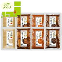 内祝い ハム ソーセージ ギフト送料無料 長野 「信州ハム」 おいしい信州ふーど 洋食セット(FS-58)【母の日 プレゼント お返し 出産内祝い 結婚内祝い ...